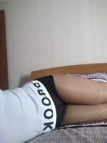 Нила